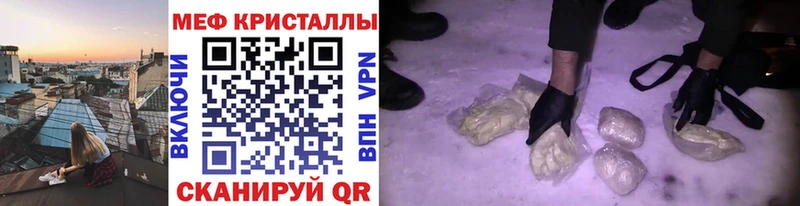 Магазин наркотиков Курчалой ГАШ  АМФЕТАМИН  А ПВП  МАРИХУАНА  Меф мяу мяу  Кокаин 