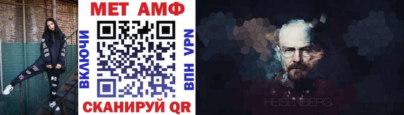 АМФЕТАМИН VHQ Курчалой