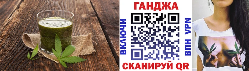 хочу наркоту мега маркетплейс Еда ТГК конопля Курчалой