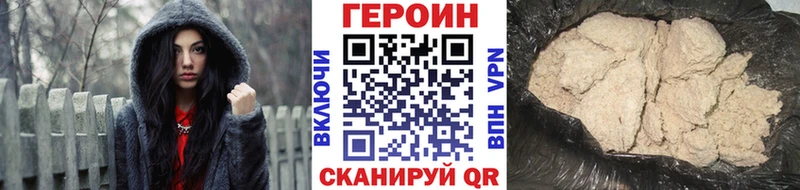 Героин гречка Курчалой