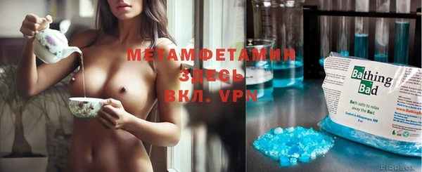 сатива Балабаново