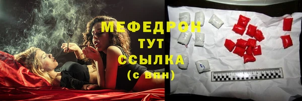 сатива Балабаново