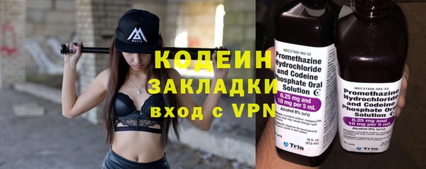сатива Балабаново