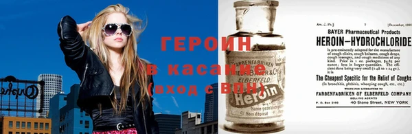 кокаин премиум Армянск