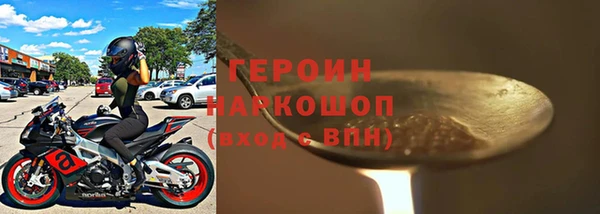 шишки Балахна