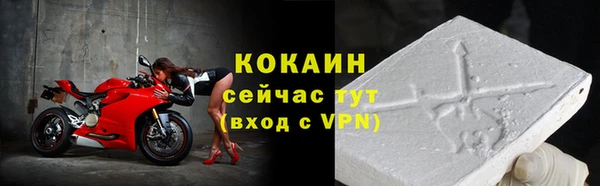 COCAINE Баксан