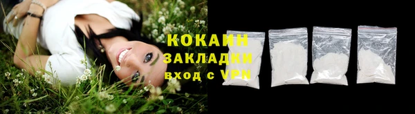 COCAINE Баксан