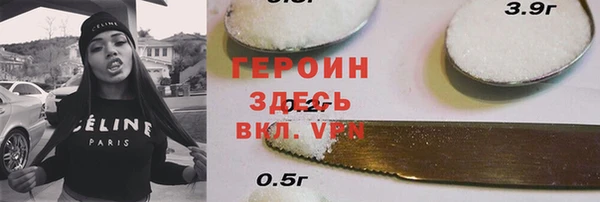 сатива Балабаново