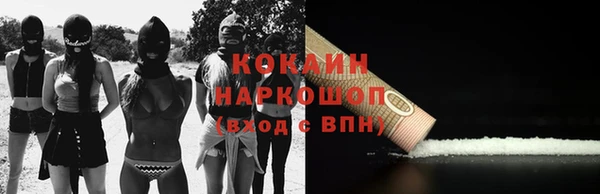 COCAINE Баксан