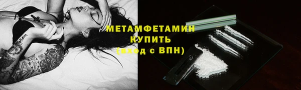 метамфетамин Аркадак
