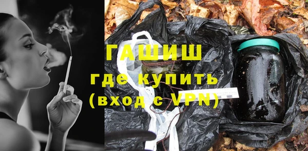 шишки Балахна