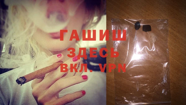 сатива Балабаново