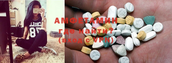 ECSTASY Арсеньев