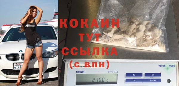 COCAINE Баксан