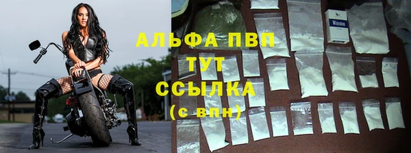 сатива Балабаново