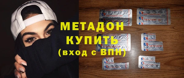 сатива Балабаново