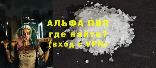 шишки Балахна