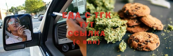 шишки Балахна