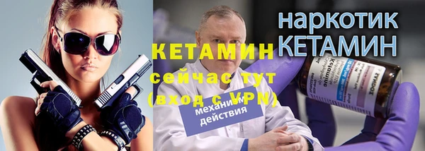 шишки Балахна