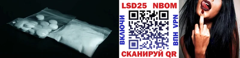 Лсд 25 экстази ecstasy  mega зеркало  Курчалой 