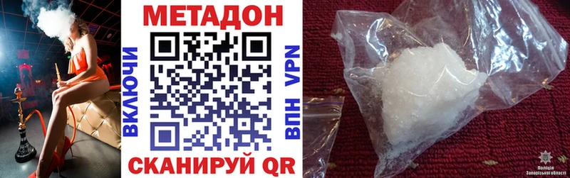 Метадон мёд  Курчалой 